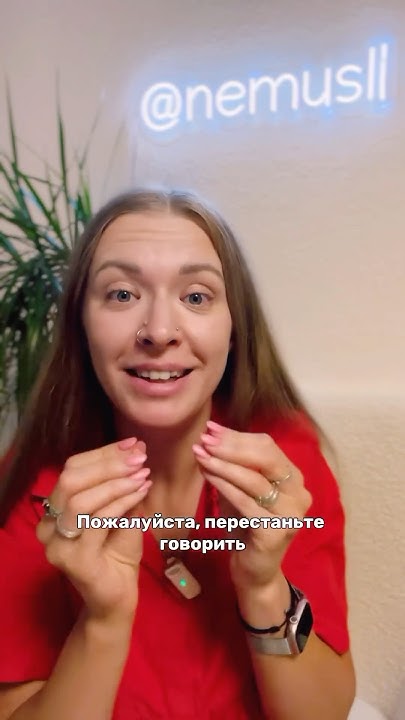 Перестаньте так говорить на немецком #немецкийязык #переездвгерманию # ...