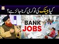Watch Kya Bank ki Naukri Karna Jaiz Hai? - Latest Bayan 2022 by Mufti Muhammad Akmal Online In HD