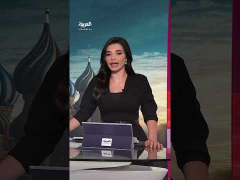 زيارة مبعوث ترامب لموسكو في ظل توتر أوكرانيا
