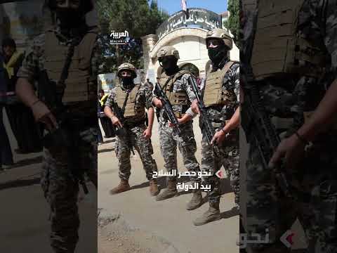 الوضع في لبنان دقيق... خطوات حكومية ضخمة وفق مصادر أميركية