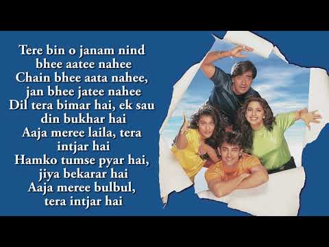 Humko Tumse Pyar - Ishq |Aamir Khan,Ajay Devgan | Abhijeet | Anu Malik