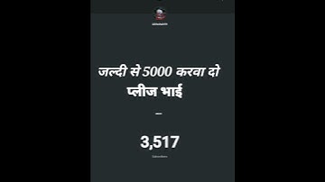 Live subscriber count on my channel 🥰🥰🥰|| #shorts #short #abhipagalm24