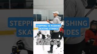 STEPPING VS PUSHING SKATING STRIDES #hockeydevelopment #icehockey