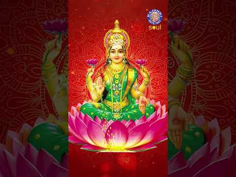 Om Jai Lakshmi Mata | Lakshmi Aarti | लक्ष्मी माता आरती | Rajshri Soul | Navratri Special | #shorts @rajshrisoul