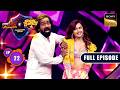 Celebrity MasterChef Special | IBD Vs SD : Champions Ka Tashan | Ep 22 | Full Episode | 26 Jan 2025