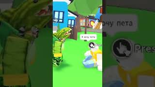 Roblox #Shorts roblox, roblox tiktok, roblox tiktok compilation, adopt me, pet simulator x