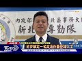 移工成地下藥后! 暴利賣墮胎藥.幫丟嬰屍｜TVBS新聞 @TVBSNEWS01