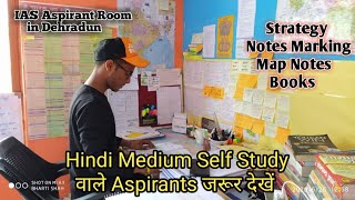 IAS Aspirant Room|Self Study Strategy, Lifestyle In Dehradun|Self Study वाले Aspirants जरूर देखें