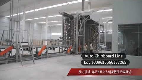 Fully automatic 50,000cbm Particleboard Production line