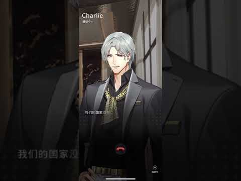 《光與夜之戀》視頻 查理蘇 💜此情壓崇💜