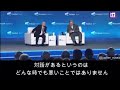 戦後最悪の日ロ関係‼️ロシアが制定した「日本の軍国主義に対する勝利の日」と731部隊、ベラルーシで拘束された日本人スパイについて