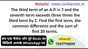 The third term of an A.P. is 7 and the seventh term exceeds three times the third term by2. Find the