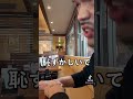 酔っパッピたい！