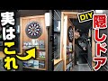 【男のロマン】本棚が開く！ガレージに隠し扉を爆誕させたった【22歳仕事辞めて家買った#34】