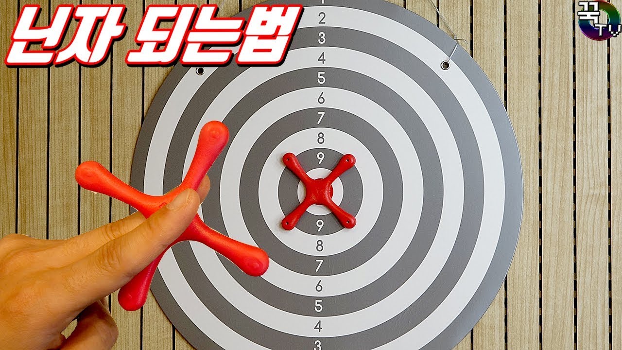 귀신이랑 하는 꿈 Interesting Ninja Training in Real Life!!! [Kkuk TV]