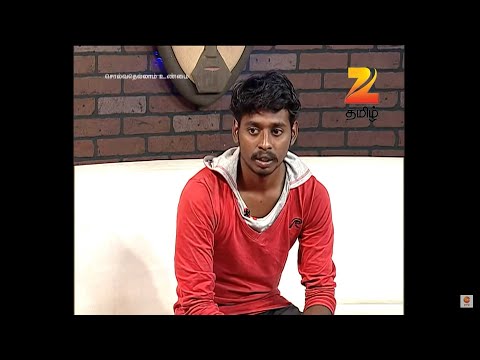 அரை மணி நேரத்துக்கு முன்னர் எனக்கு கல்யாணம்னு தெரிஞ்சது!, Solvathellam Unmai S2 , Zee Tamil , Ep.171