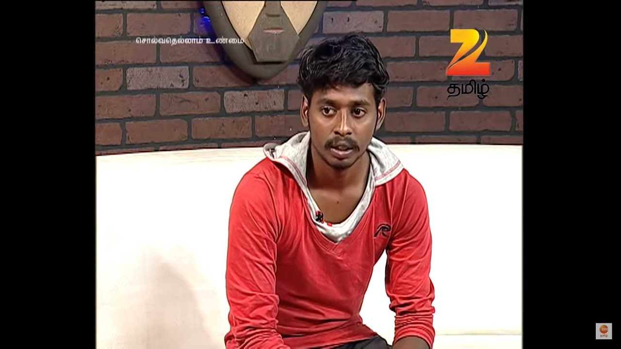 சொல்வதெல்லாம் உண்மை சீசன் 2 - ரியாலிட்டி டாக் ஷோ - அத்தியாயம் 171 - ஜீ தமிழ்