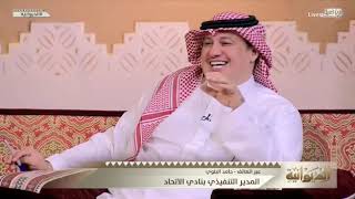 حوار ما بين طلال الشيخ وحامد البلوي حول مشاركة احمد حجازي في نهائي البطولة العربية #2