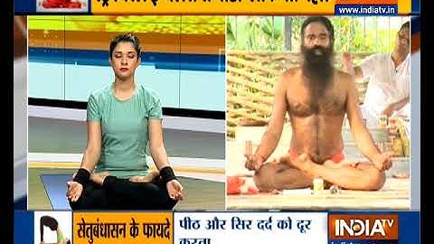 अगर आपके भी हाथ-पैर कांपते हैं तो करें ये योग | Swami Ramdev Yoga Tips For Structural Balance