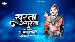 Surta Tor Surta khali Tor Surta ll Cg DJ Song 2023 ll DJ Adorn Adition ll DJ Sagar kanker