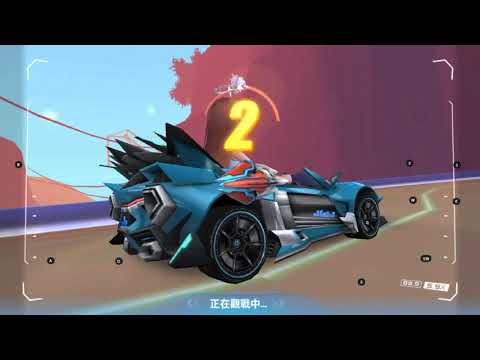 【極速領域】排位拉力賽專用外掛.so