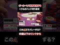 このAJどうプレーする？in オーリンズ #shorts #poker