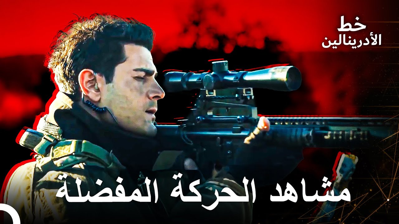 أكثر المشاهد المفضلة للجندي التركي في المعارك | العهد