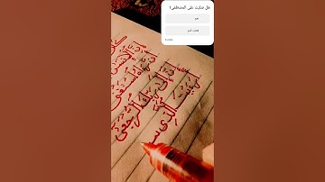 #القران_الكريم #اكسبلور #quran #المصحف #تلاوه_خاشعه #ترند #الرحمن #لايك