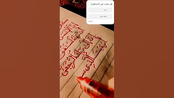 #القران_الكريم #اكسبلور #quran #المصحف #تلاوه_خاشعه #ترند #الرحمن #لايك