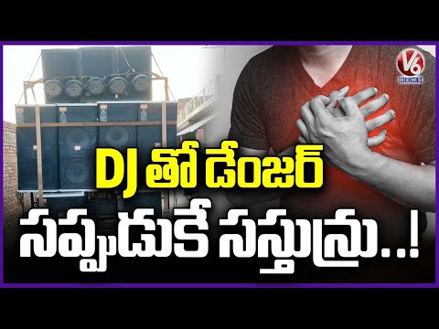 Public Lives In Danger With Massive DJ Sounds | Special Story | V6 News - V6NEWSTELUGU