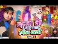        part 1  maithili comedy 2024 