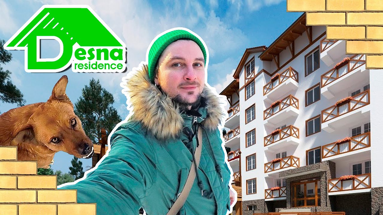 Десна резиденс зазимье киев