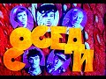 СОСЕДИ | Художественный фильм. КОМЕДИЯ | HD