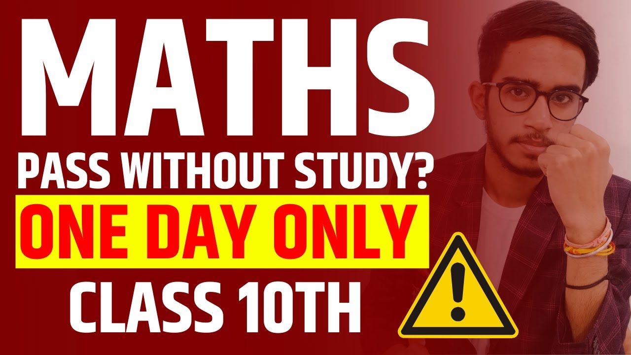 how-to-pass-class-10-maths-without-studying-in-one-day-2023-hindi