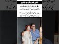 Imran Khan Ki Beti Ka Video Leak? 😱 | Akshay Kumar Par Bhi Uthi Ungliyan!