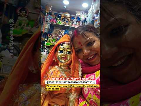 21 No Radha Rani ready to dispatch#laddugopal #hktv #krishna #radharani #holi #foryou  #fyp #shorts