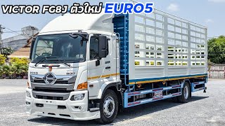 The new Victor six-wheel Euro 5 truck has a more powerful engine, new gearbox, and new suspension...