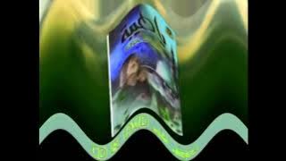 إعلان ألبوم ياطيبة - فرقة طيور الجنة 1428ه‍ - 2007م | Toyor Al Janah In Sad X 