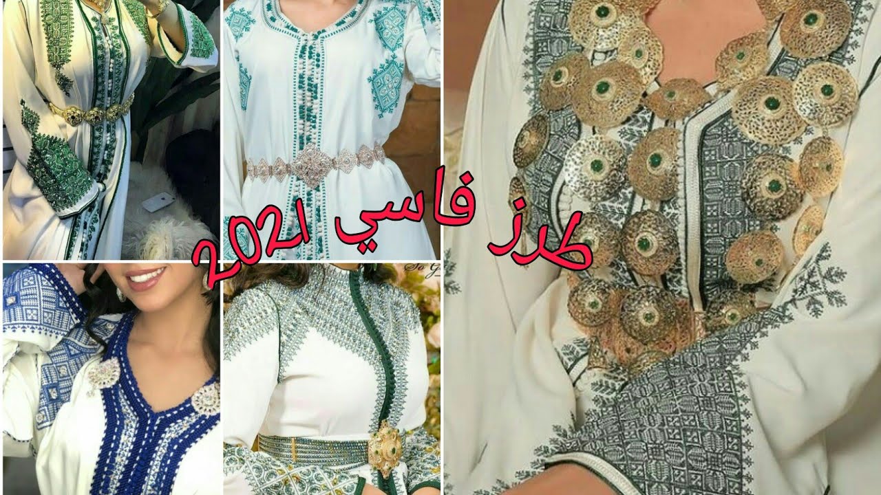 @omsafaewaadam12 جديد طرز الفاسي على القفطان المغربي