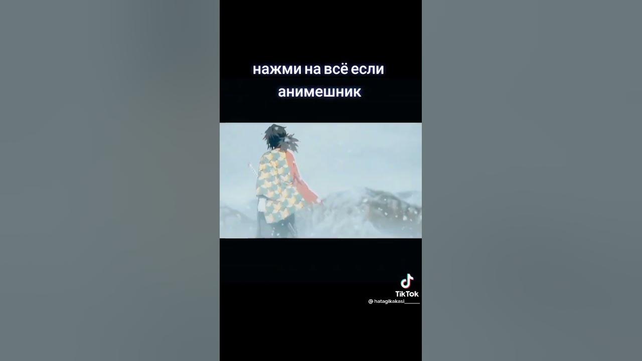 анеме - YouTube