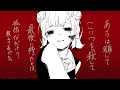 【小春六花】歪なわけ、教えてあげる【Synthesizer V カバー】