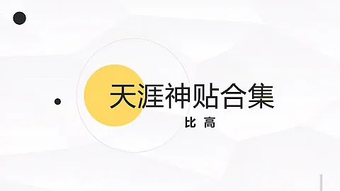 5天变现1W+，天涯论坛关闭，普通人的机会来了！ - 天天要闻