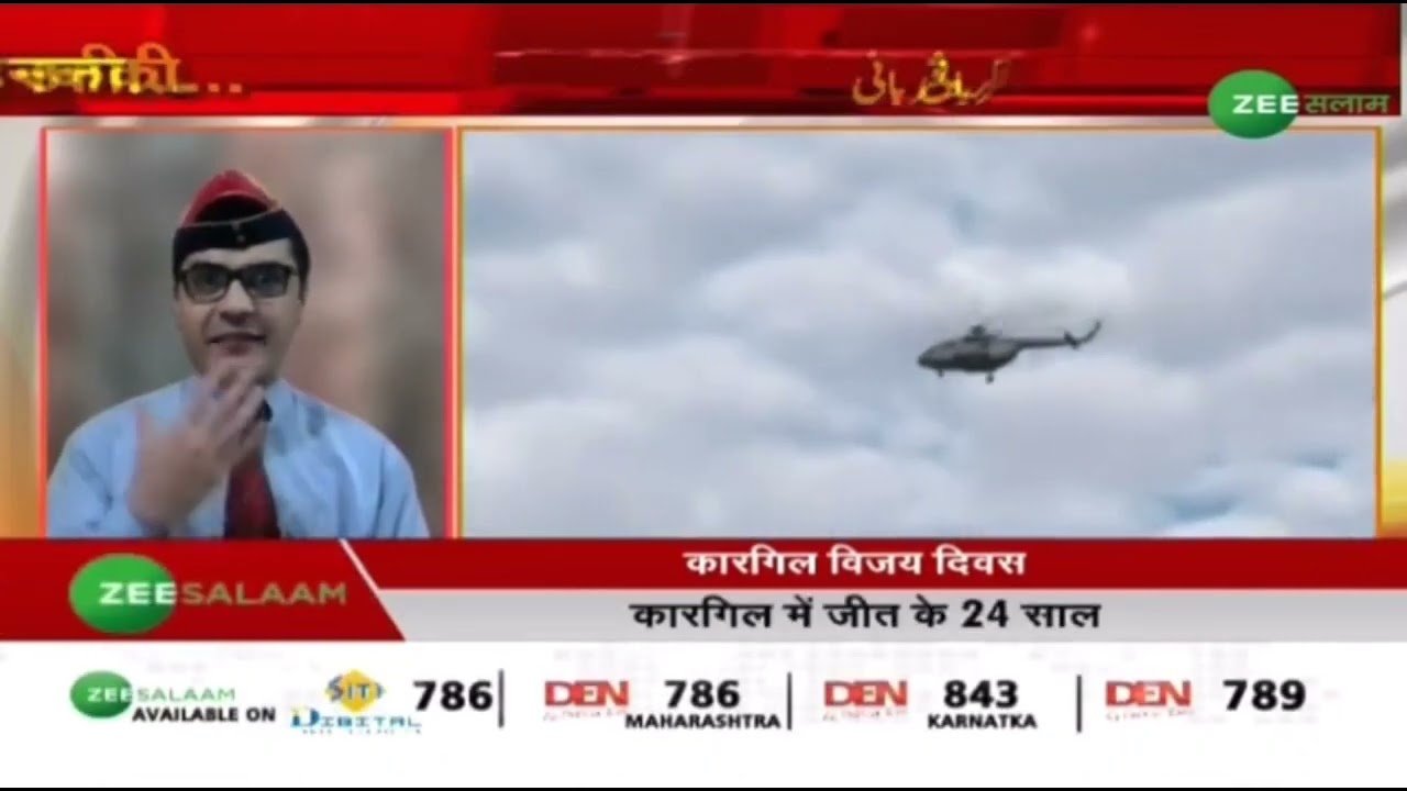 Happy Kargil Vijay Diwas!Remembering our fallen hero's:Defense & Strategic Expert Maj(Dr)Md Ali Shah