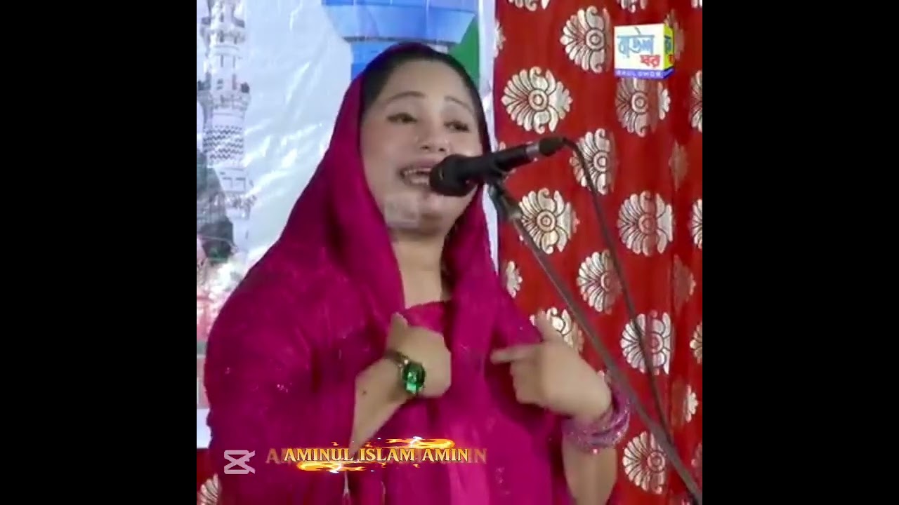 মোহাম্মদের নাম শুনিয়া হইলাম দেওয়ানা মনে লয় উরিয়া যাইতাম সোনার মদিনা।।শিল্পী পুতুল দেওয়ান।। Vaulsong.