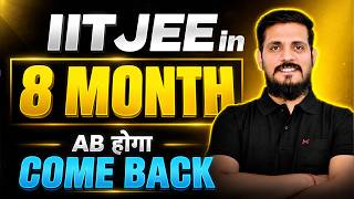 The Reality of IIT JEE No One Tells You | Dream vs Reality 😳 #iitschool #jeeadvanced #iitjee #jee