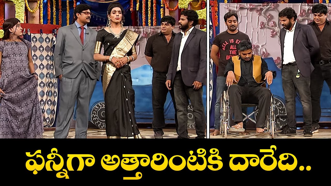 ఫన్ని గా అత్తారింటికి దారేది... | Aadi & Raju's Most Hilarious Comedy Highlights |Jabardasth| Etv