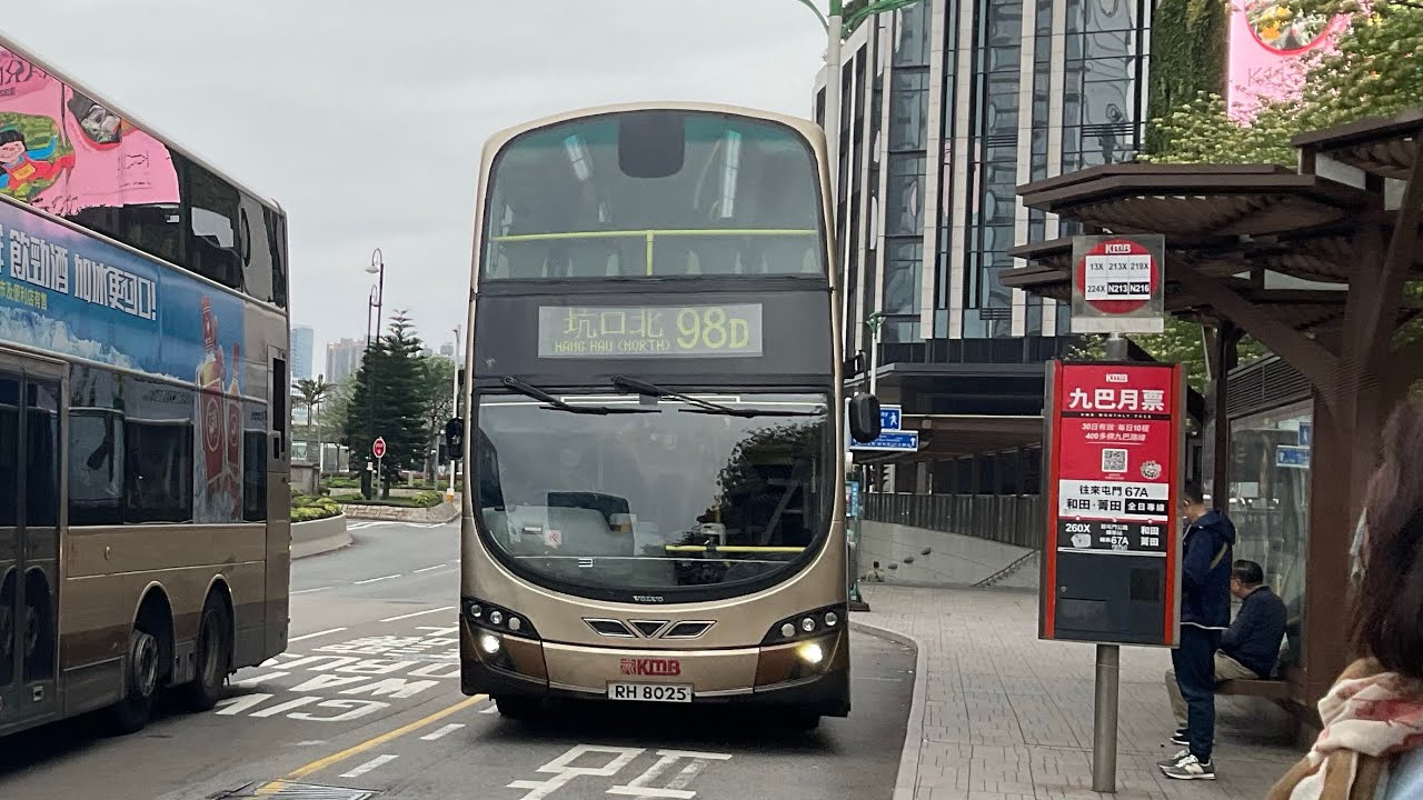 Kickdown|Journey on the 98D|Volvo B9TL G2 ZF|AVBWU251, RH8025|LondonBuses632
