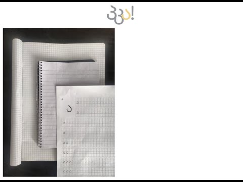 Learn to write the Georgian alphabet (Tutorial 1)   - ა ე ი ო უ - Class 3