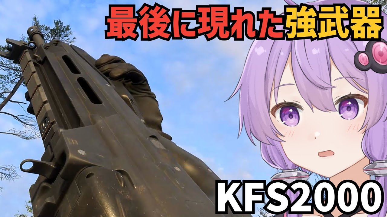 【Battlefield2042】ゆかりさんはBF2042をするそうです パート1【VOICEROID実況】