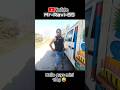 hello guys mini vlog 🤣😛#mrravi85 #trending #reels #vlog #funny #comedy #memes #shorts #viral